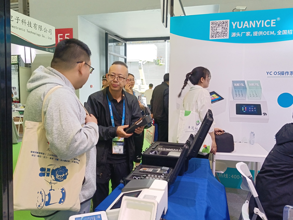 便攜式水質(zhì)檢測(cè)檢測(cè)儀多少錢