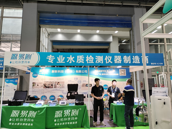便攜式總磷水質總氮檢測儀